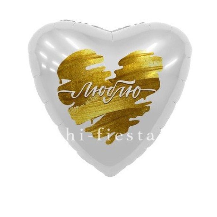 Фольгированный шар "Люблю" в Королёве