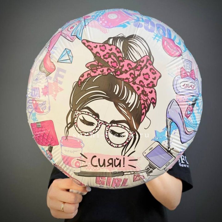 Фольгированный шар "Сияй!" в Королёве