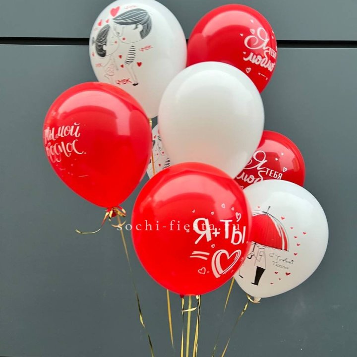 Облако шаров "Я тебя люблю" в Королёве