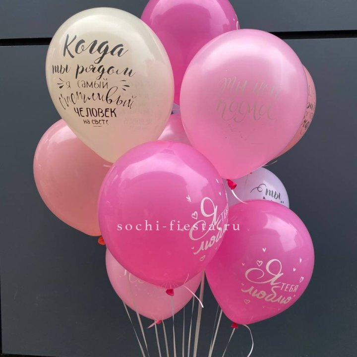 Облако шаров с нежностями  в Королёве