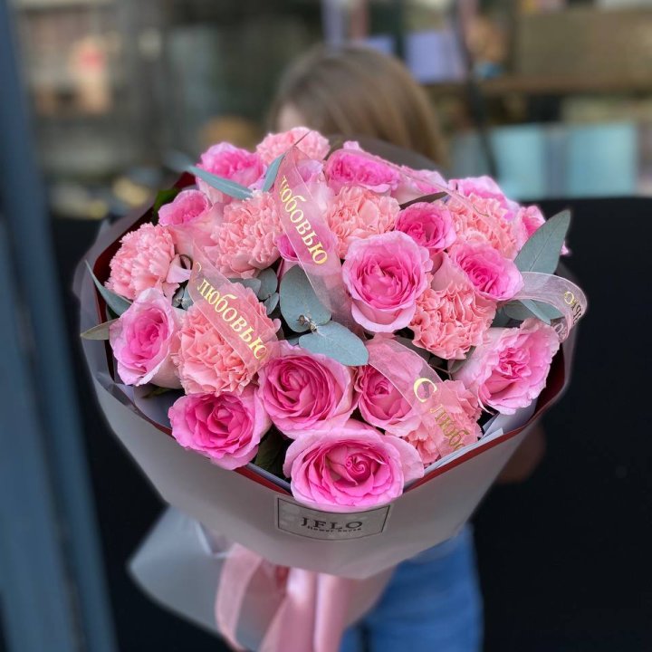 Букет "С любовью" в Королёве