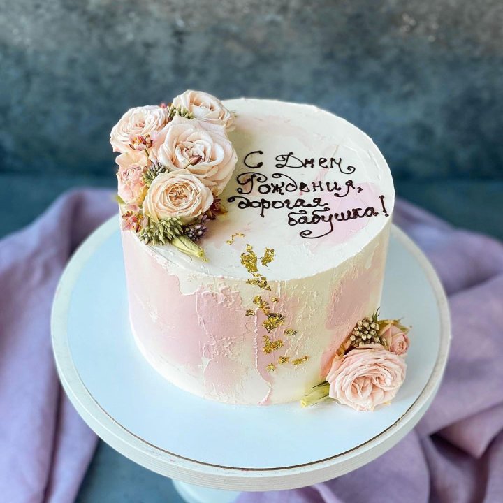 Торт с надписью в Королёве