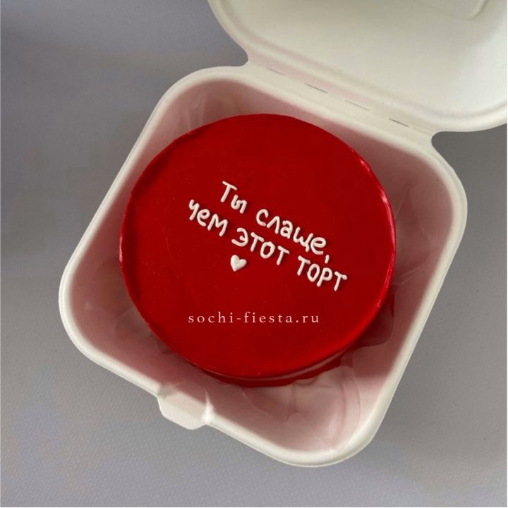 Бенто-торт "Ты слаще чем этот торт" в Королёве