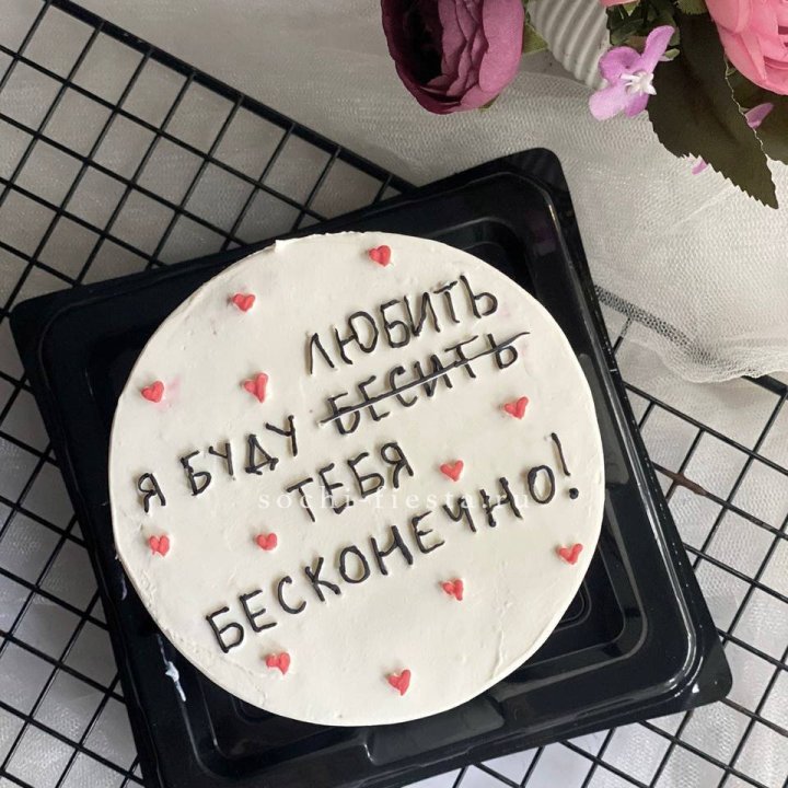 Бенто-торт "Любимке" в Королёве