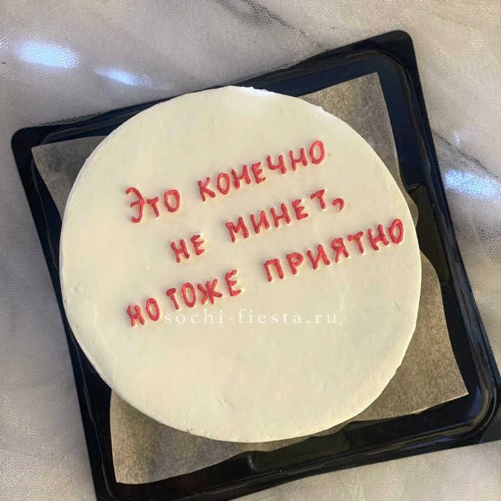 Бенто-торт "Не минет" в Королёве