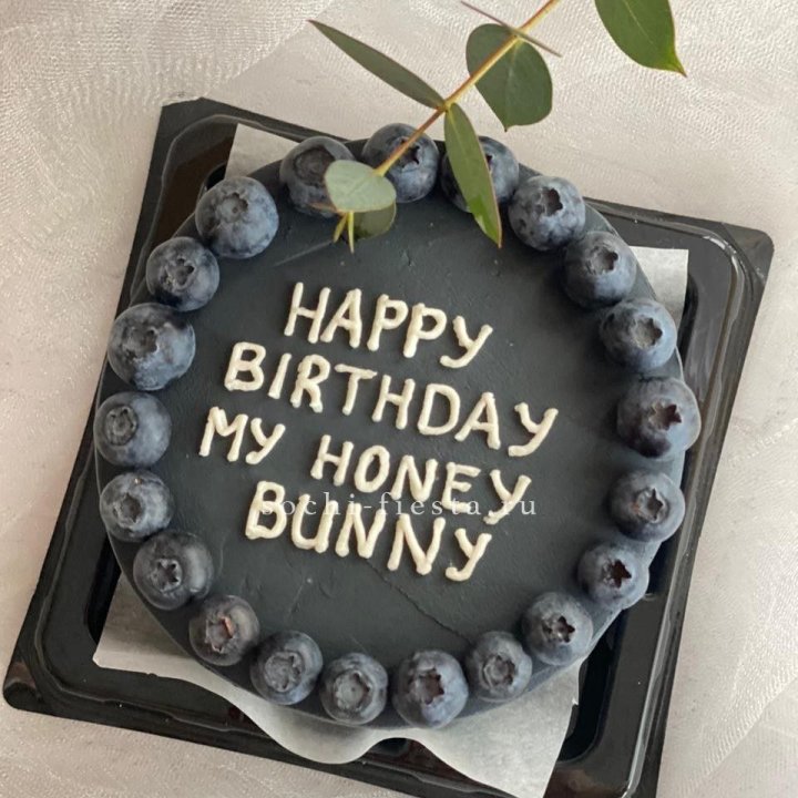 Бенто-торт "С днем рождения" с ягодами в Королёве