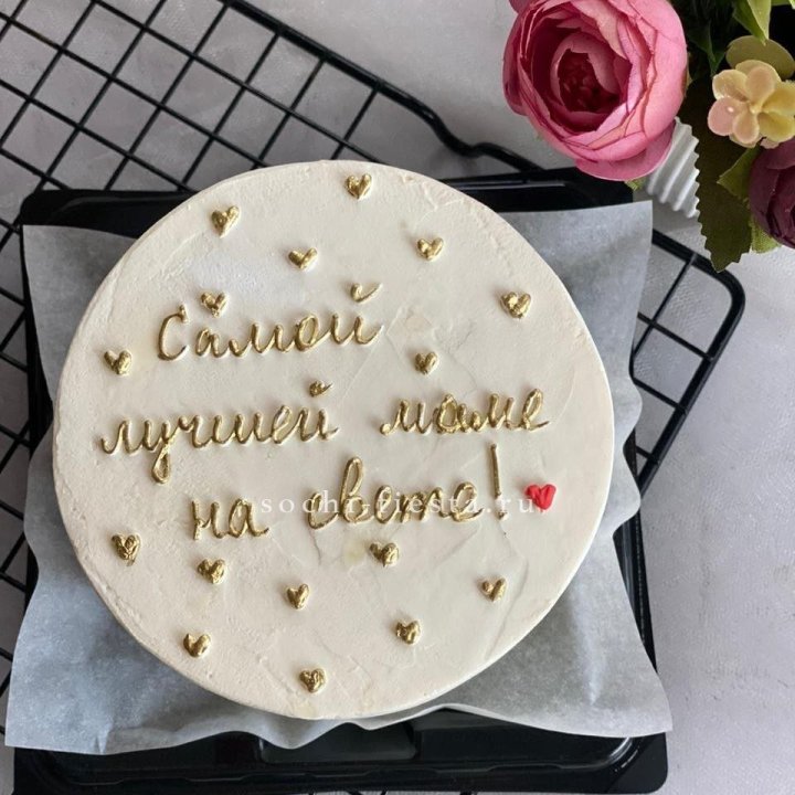 Бенто-торт "Самой лучшей маме на свете!" в Королёве