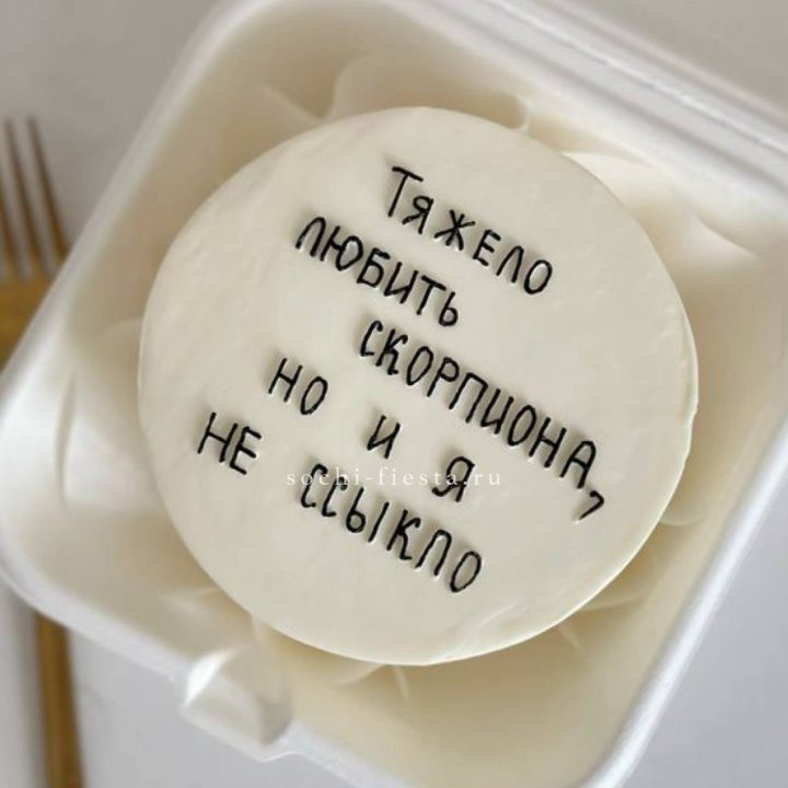 Бенто-торт со знаком зодиака в Королёве