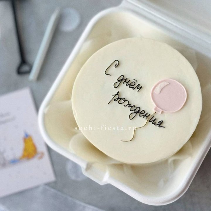 Бенто-торт с шаром "С днем рождения" в Королёве