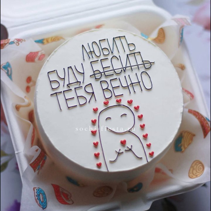 Бенто-торт " Я буду любить тебя вечно" в Королёве