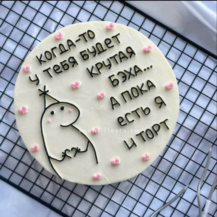 Бенто-торт "Когда-то у тебя будет авто" в Королёве