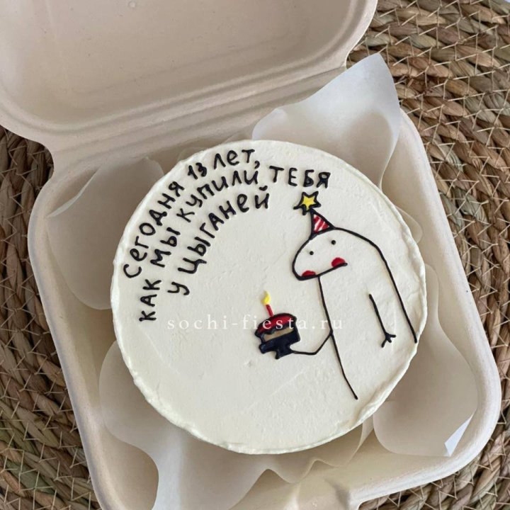 Бенто-торт "Купили у цыганей"  в Королёве