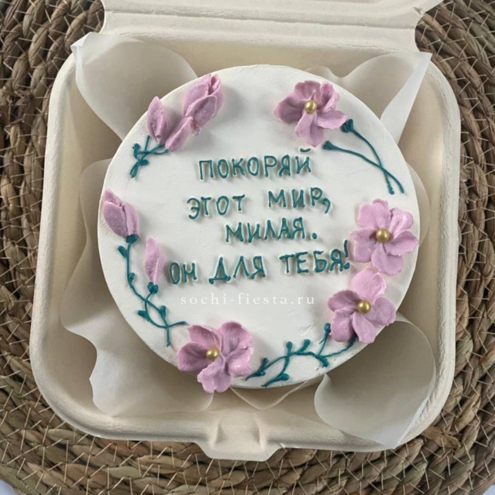 Бенто-торт "Покоряй этот мир, милая"  в Королёве