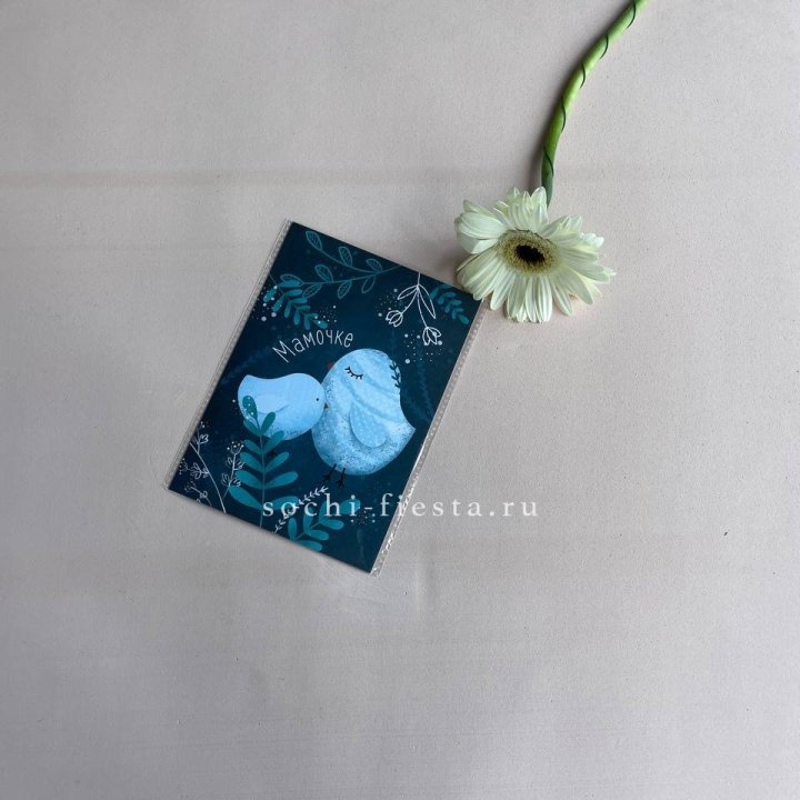 Открытка к букету "Мамочке" в Королёве