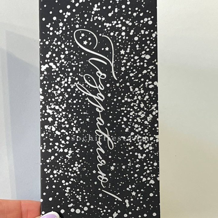 Открытка "Сднем рождение" в Королёве