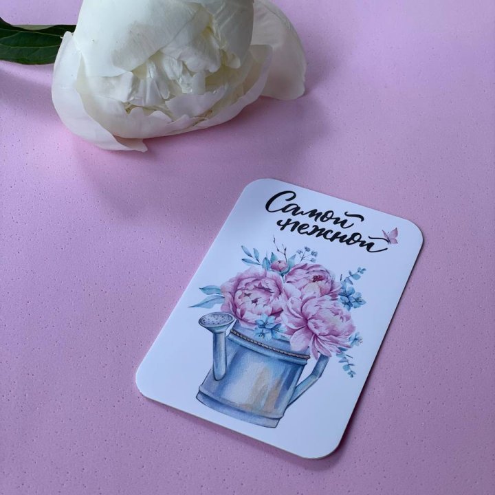 Карточка к букету "Самой нежной" в Королёве