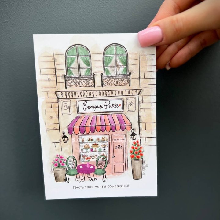 Открытка к букету "Пусть твои мечты сбываются" в Королёве