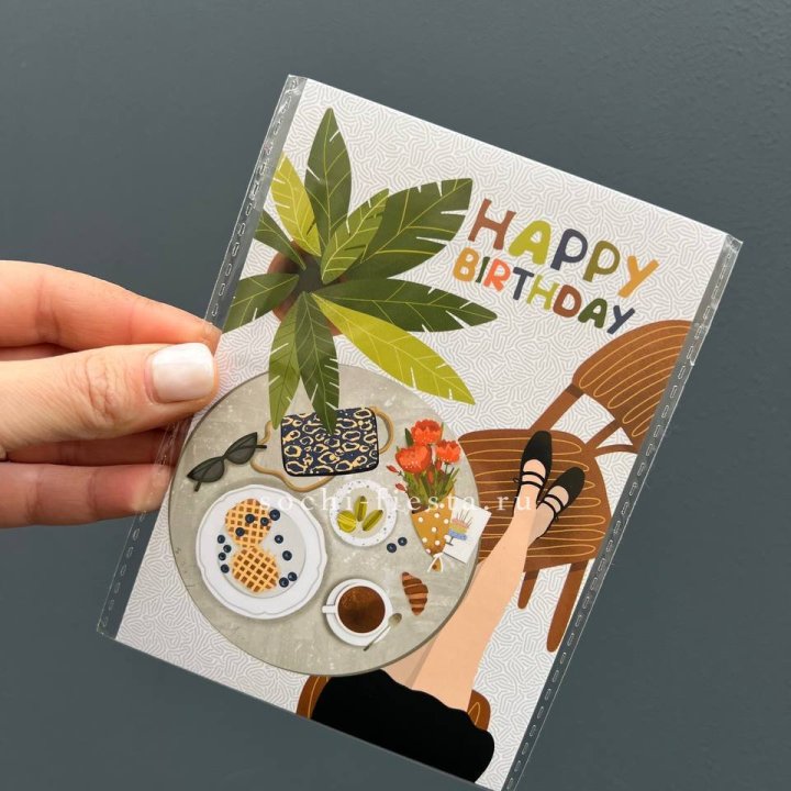 Открытка к букету "С днём рождения”  в Королёве