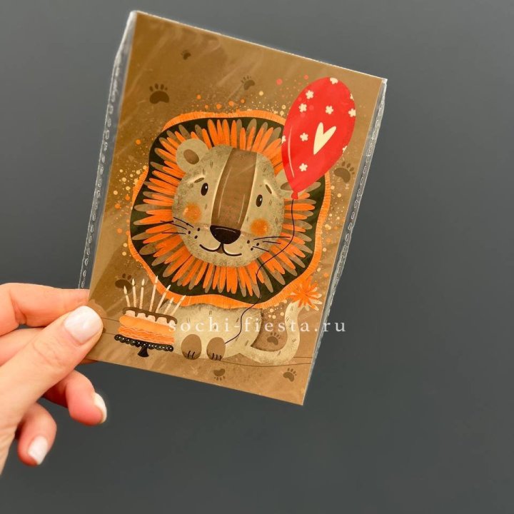 Открытка к букету "Лев с тортом”  в Королёве