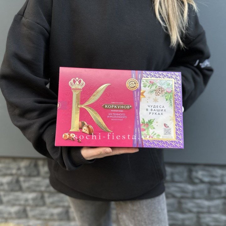 Конфеты "Коркунов" в Королёве